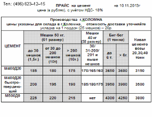 Цемент holcim.gif